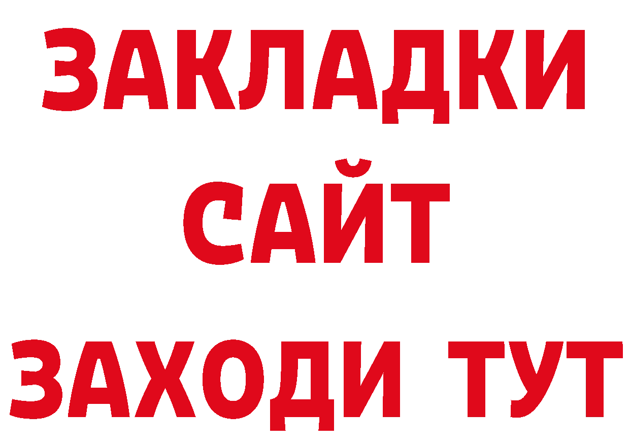 МАРИХУАНА конопля зеркало shop OMG Ак-Довурак