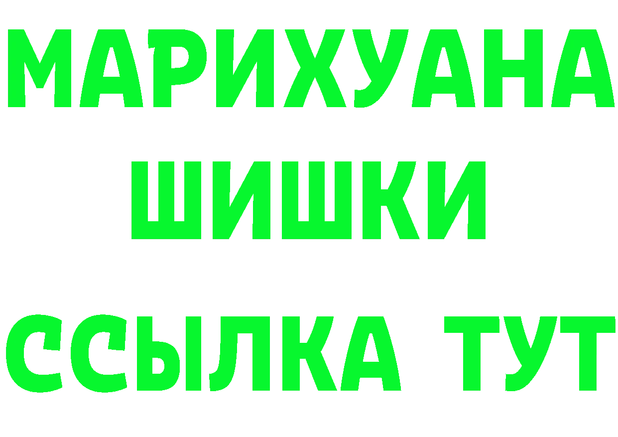 Героин VHQ ссылка это blacksprut Ак-Довурак