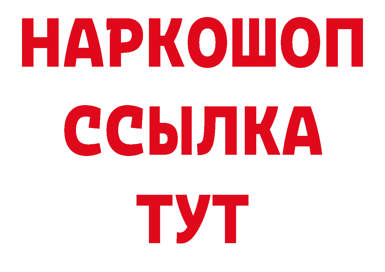 АМФЕТАМИН Premium зеркало мориарти МЕГА Ак-Довурак