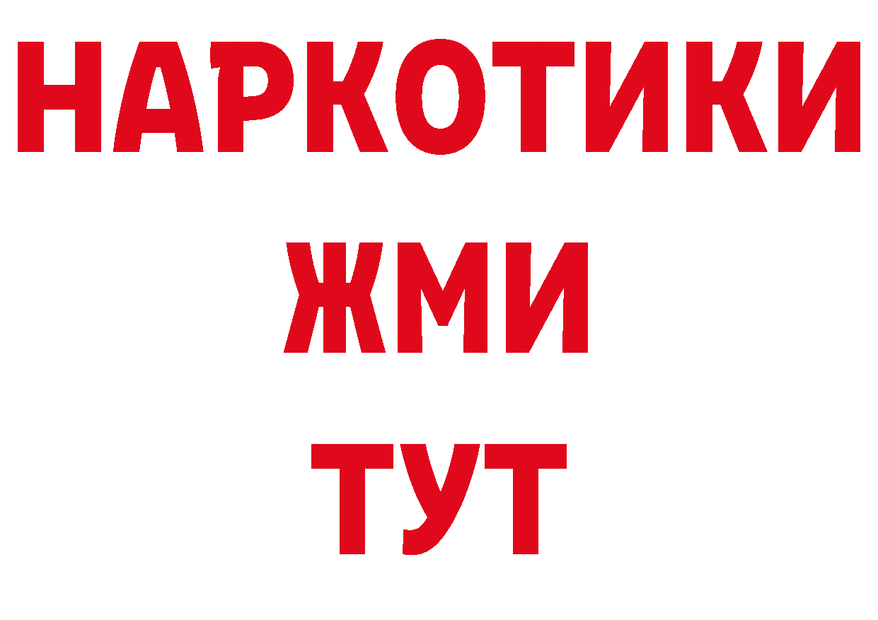 ГАШ Premium ONION даркнет blacksprut Ак-Довурак