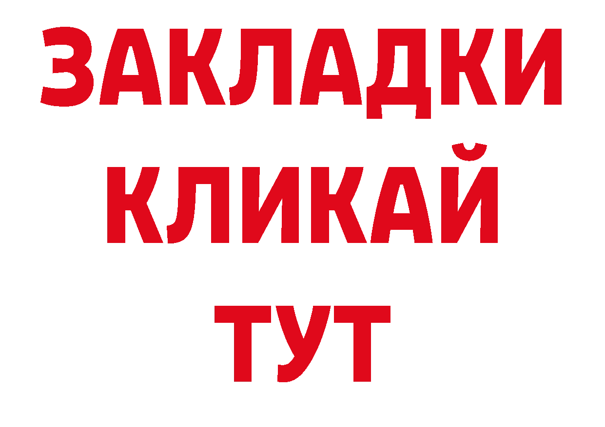 Мефедрон 4 MMC вход даркнет гидра Ак-Довурак