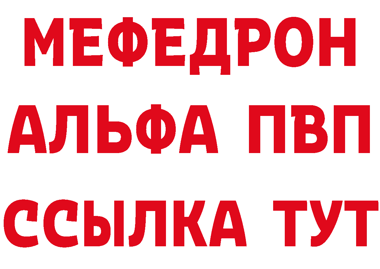 Первитин винт как войти shop ссылка на мегу Ак-Довурак