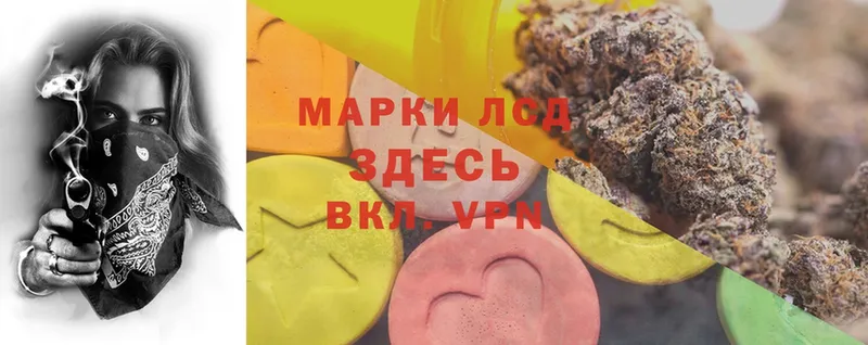ЛСД экстази ecstasy Ак-Довурак