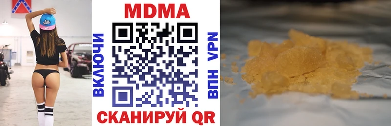 площадка состав  Ак-Довурак  МДМА кристаллы  блэк спрут ТОР 