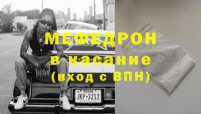 что такое   Ак-Довурак  МЕФ 4 MMC 