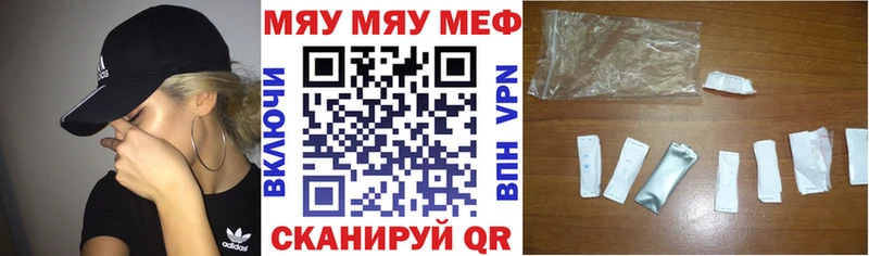 МЕФ 4 MMC  Ак-Довурак 