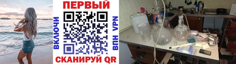 Первитин витя  Ак-Довурак 