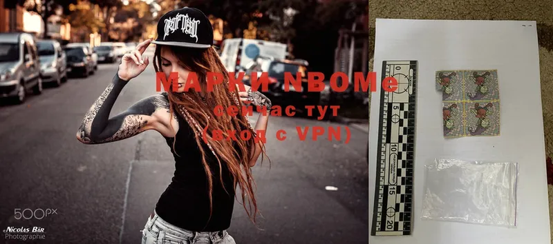 Марки NBOMe 1500мкг  Ак-Довурак 