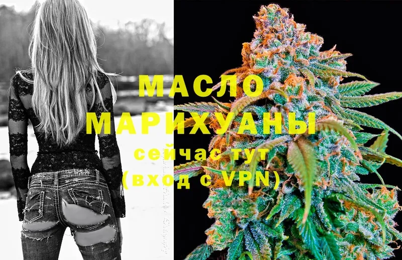Дистиллят ТГК THC oil  Ак-Довурак 